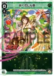 WXDi-P09-019-M03 LC みくのしん母