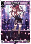 WXDi-P09-024 LC 駄姫 グズ子