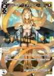 WXDi-P09-031 LC ドーナ『エスケープ!』