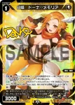 WXDi-P09-051 R 幻怪 ドーナ//メモリア
