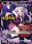 WXDi-P09-082 C 羅原 Fe