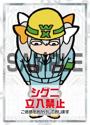 WXDi-P09-TK03A | WXDi-P09-TK03B TK 【トークン】コードイート オンタマ | 【トークン】シグニ立入禁止