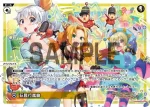 WXDi-P10-001 LR 玩具行進曲