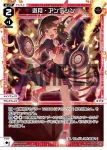 WXDi-P10-027 LC 遊月・ルベライト