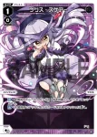 WXDi-P10-008 LR 参上 緑姫