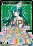 WXDi-P10-046 C 聖天 アルテミス