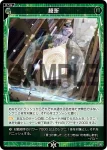 WXDi-P10-070 C 枝折