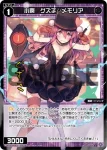 WXDi-P10-7th01 7th リメンバ(燙金ロゴ入り)