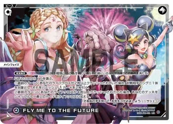 WXDi-P11-001 LR FLY ME TO THE FUTURE