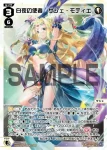 WXDi-P11-004 LR WISH IN…