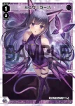 WXDi-P11-024 LC ミュウ＝ラーバ