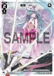 WXDi-P11-027 LC 夢限 -J-