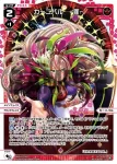 WXDi-P11-032 LC カーニバル -罪-