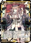 WXDi-P11-038 LC アン - 彩リ