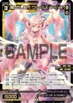 WXDi-P11-058 C 羅石 ヘソナイト