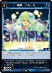 WXDi-P11-058 C 羅石 ヘソナイト
