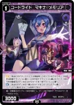 WXDi-P11-076 R 七光