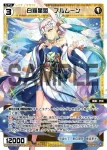 WXDi-P11-TK01 TK 白羅星姫 サタン