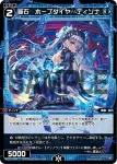 WXDi-P12-075 C EXTRA