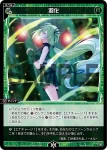 WXDi-P12-082 C 羽化