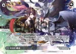 WXDi-P13-002P LRP Instigate(簽名)