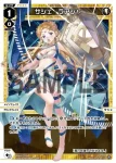 WXDi-P13-028 LC サシェ・ラアシャ