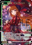 WXDi-P13-051P SRP 翠美姫 アン//ディソナ(簽名)