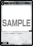 WXDi-P13-??? ??? リメンバ
