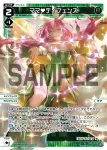 WXDi-P14-033 LC ママ お片付け