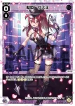 WXDi-P14-033 LC ママ お片付け