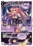 WXDi-P14-036 LC グズ子ークライー