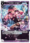 WXDi-P14-036 LC グズ子ークライー