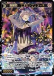 WXDi-P14-049 SR 羅菌姫 ナナシ//フェゾーネ