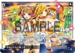 WXDi-P14-069 C グレイブ・アップ