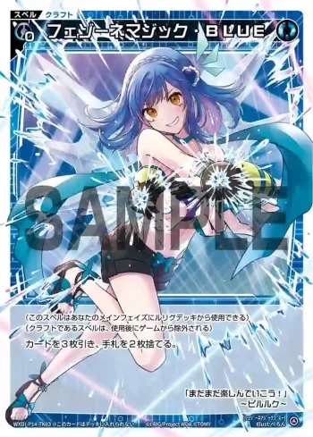 WXDi-P14-TK03 TK 【トークン】フェゾーネマジック・BLUE
