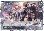 WXDi-P15-005 LR 俯瞰者からの啓示