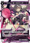WXDi-P15-044P P-LC ハナレ//ダークスフィア
