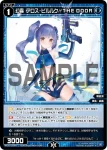 WXDi-P15-063P P-R 解放の弾丸