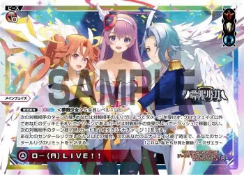 WXDi-P16-002 LR D-(A)LIVE!!