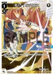 WXDi-P16-032 LC 凛々!!ガブリエラ