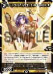 WXDi-P16-061 C 小装 カマカマ