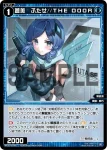 WXDi-P16-069 C 蒼美 ふたせ//THE DOOR