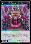 WXDi-P16-094 C 未来への道標