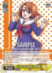 YYS/W61-002 RR 女子力120％ 千紗希