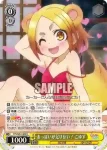 YYS/W61-003S SR おっぱいが足りない！ こゆず