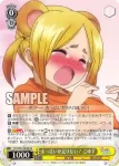 YYS/W61-003S SR おっぱいが足りない！ こゆず