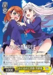 YYS/W61-003S SR おっぱいが足りない！ こゆず