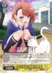 YYS/W61-004 R めくるめく青春 千紗希