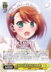 YYS/W61-005 R 好きに見ていいよ 千紗希