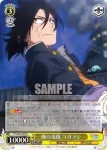 YYS/W61-007 R 俺の流儀 コガラシ